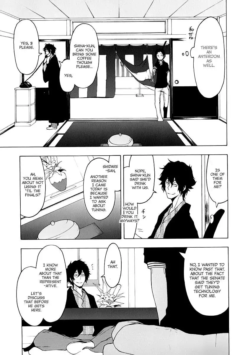 Yozakura Quartet Chapter 84 4